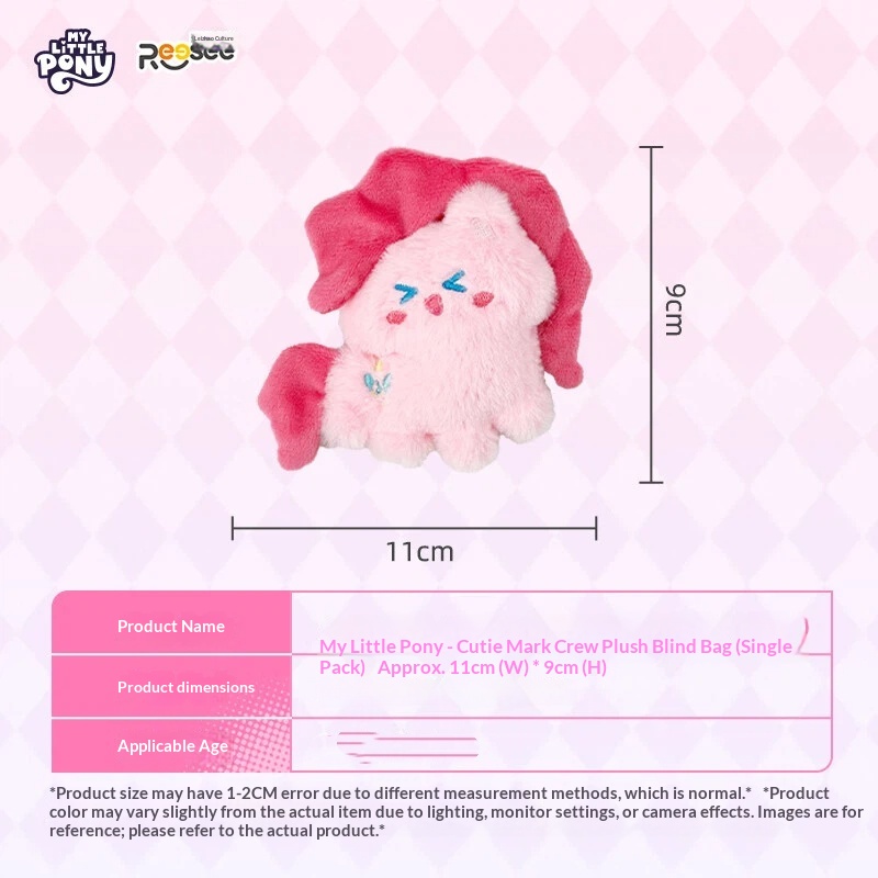 My Little Pony Plush Blind Bag - Home Security Items 评论和价格